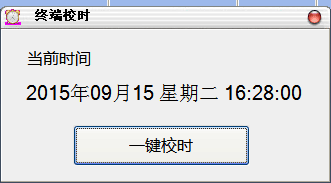 1470011493816829.png 12路燈控制器經緯度 照明控制器天文鐘系統圖5.png